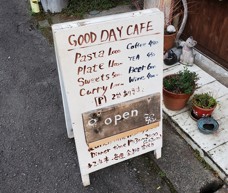 「GOOD DAY CAFE」の看板
